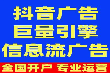 信息流开户返点攻略：实战案例教你如何快速开户