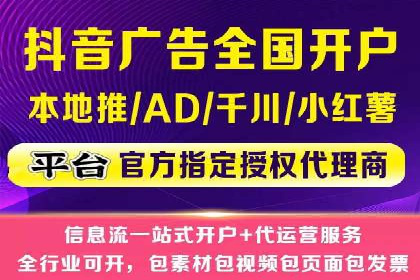 百度竞价托管公司如何实现广告投放的ROI最大化
