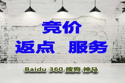 SEM竞价代运营实战经验分享