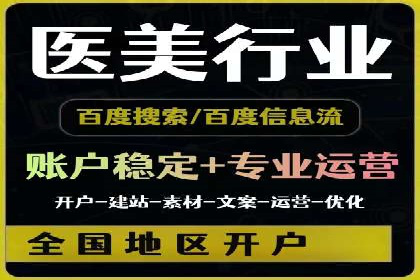 房地产行业如何通过SEM提升营销效果