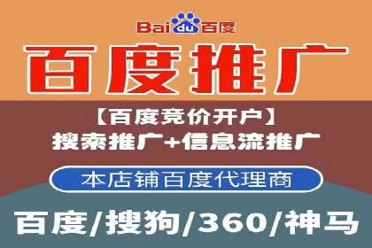 深度解析：sem推广竞价托管的五大成功实例