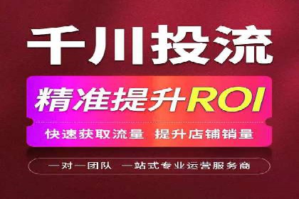 案例分享：信息流广告投放策略实战技巧